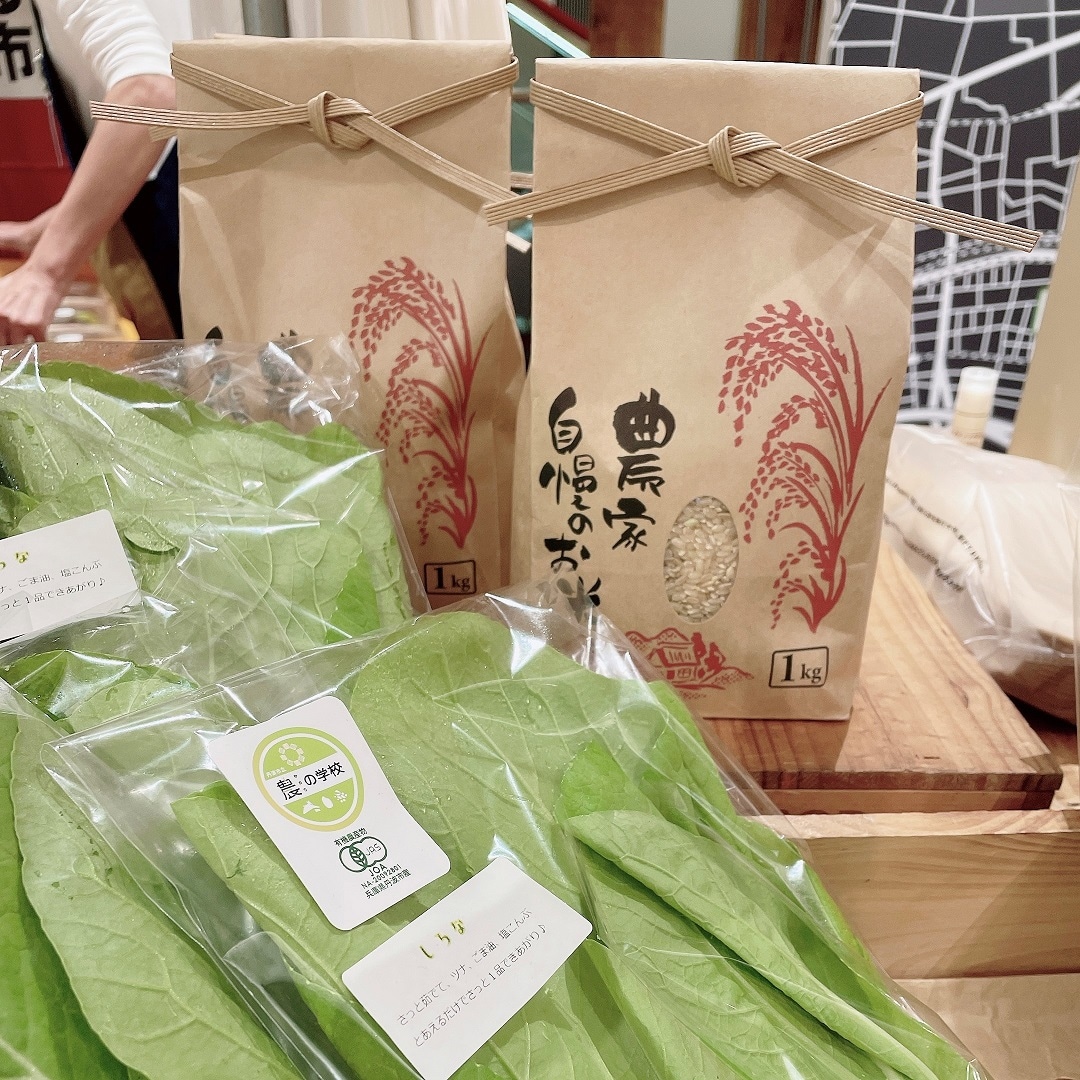 小山ファーム