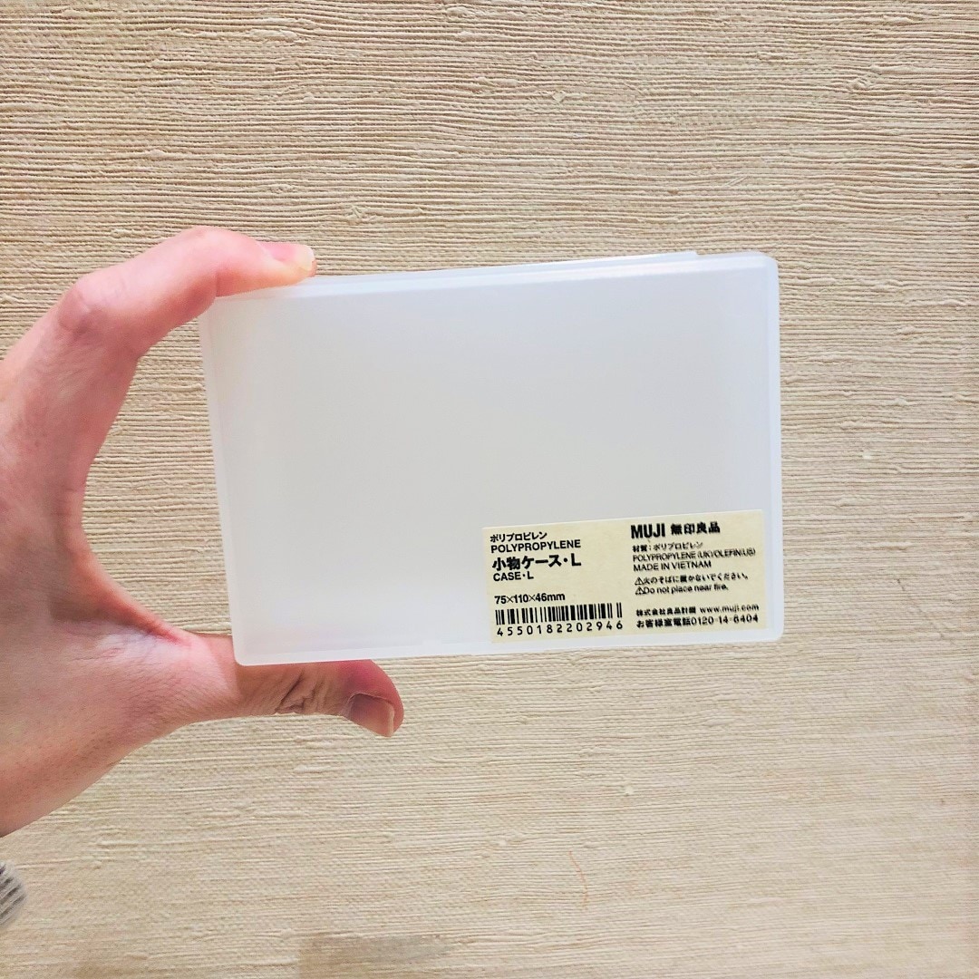 小物ケース
