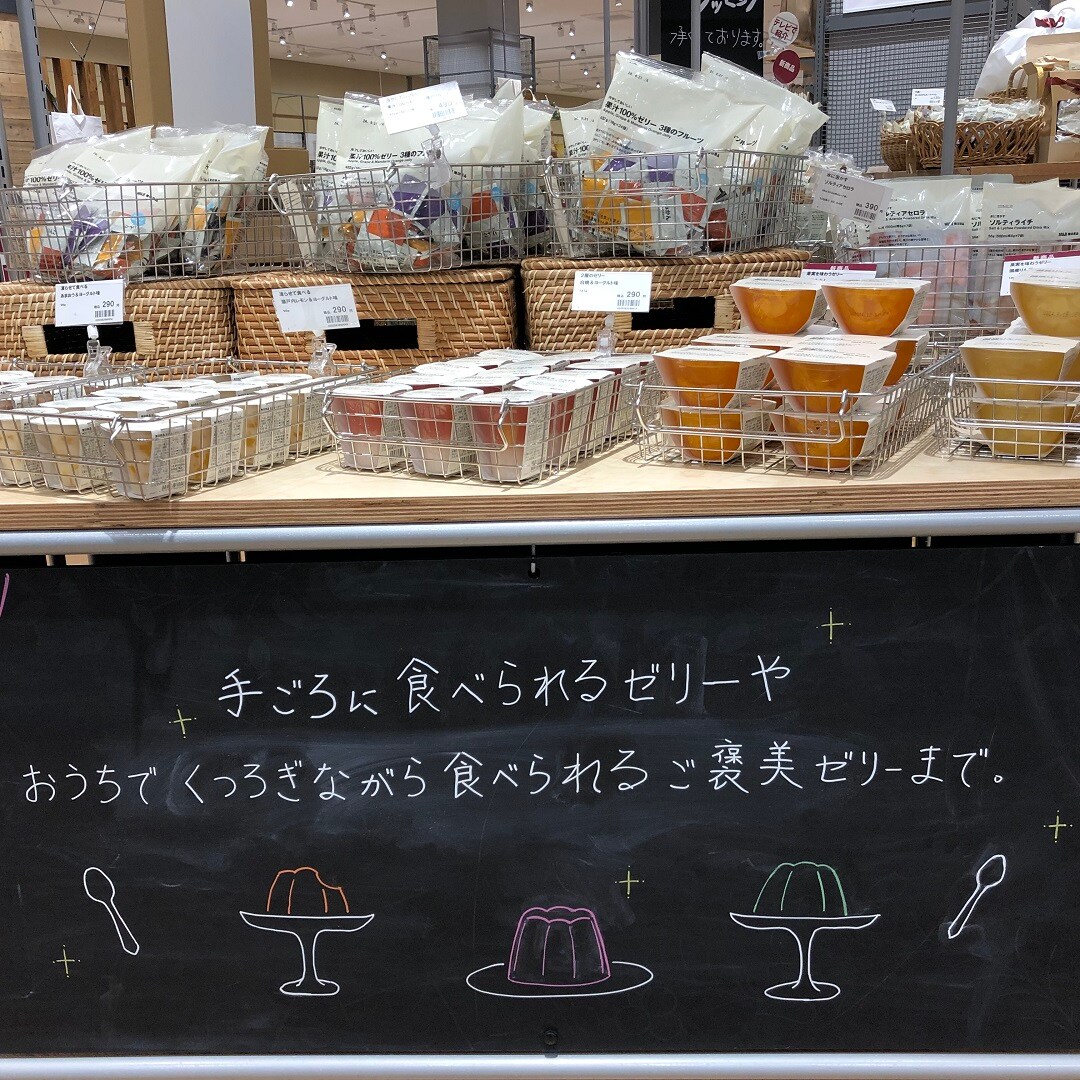 食品