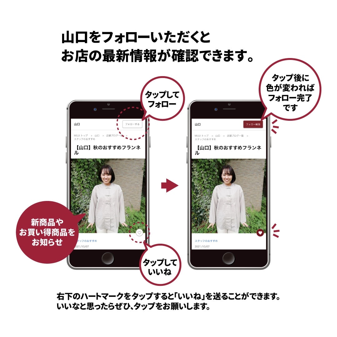 【山口】冷やしておいしいカレー