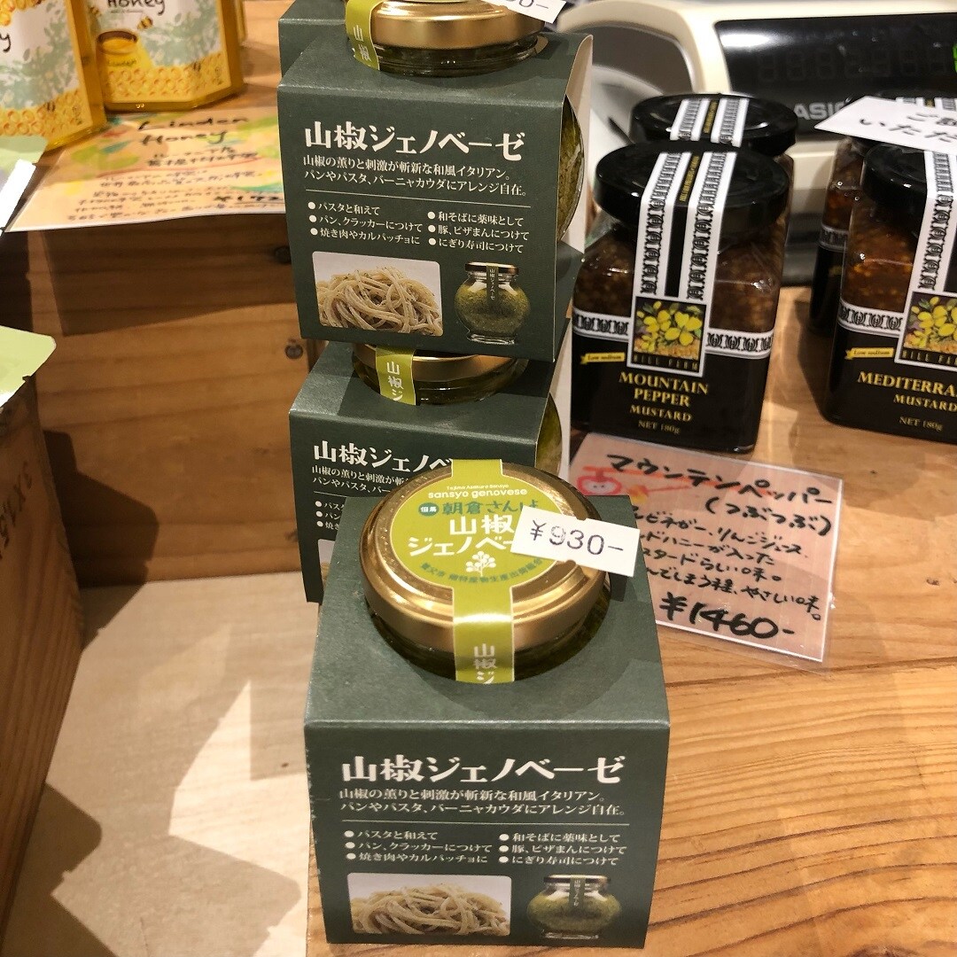 ジェノベーゼ