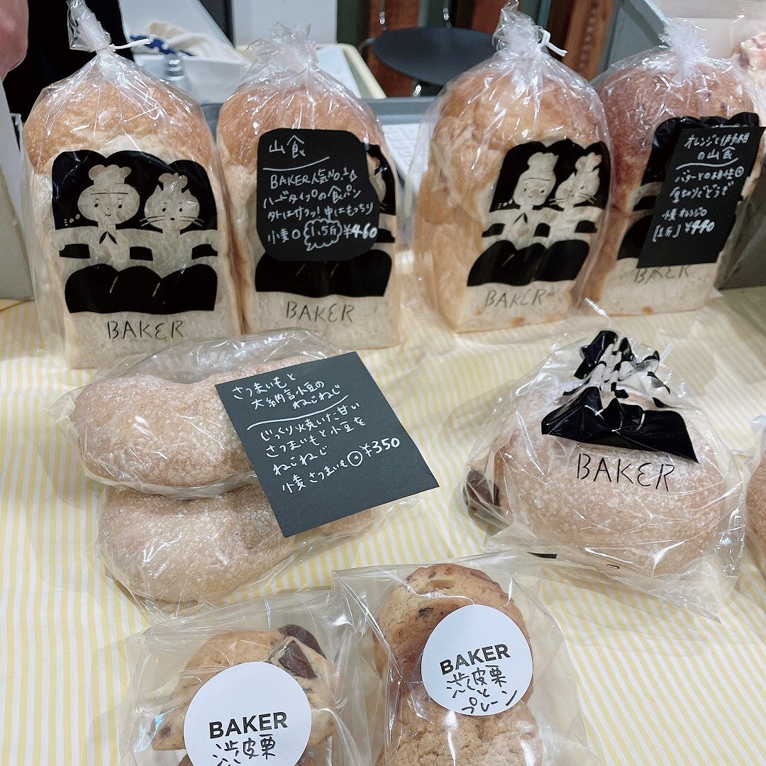 山食パン