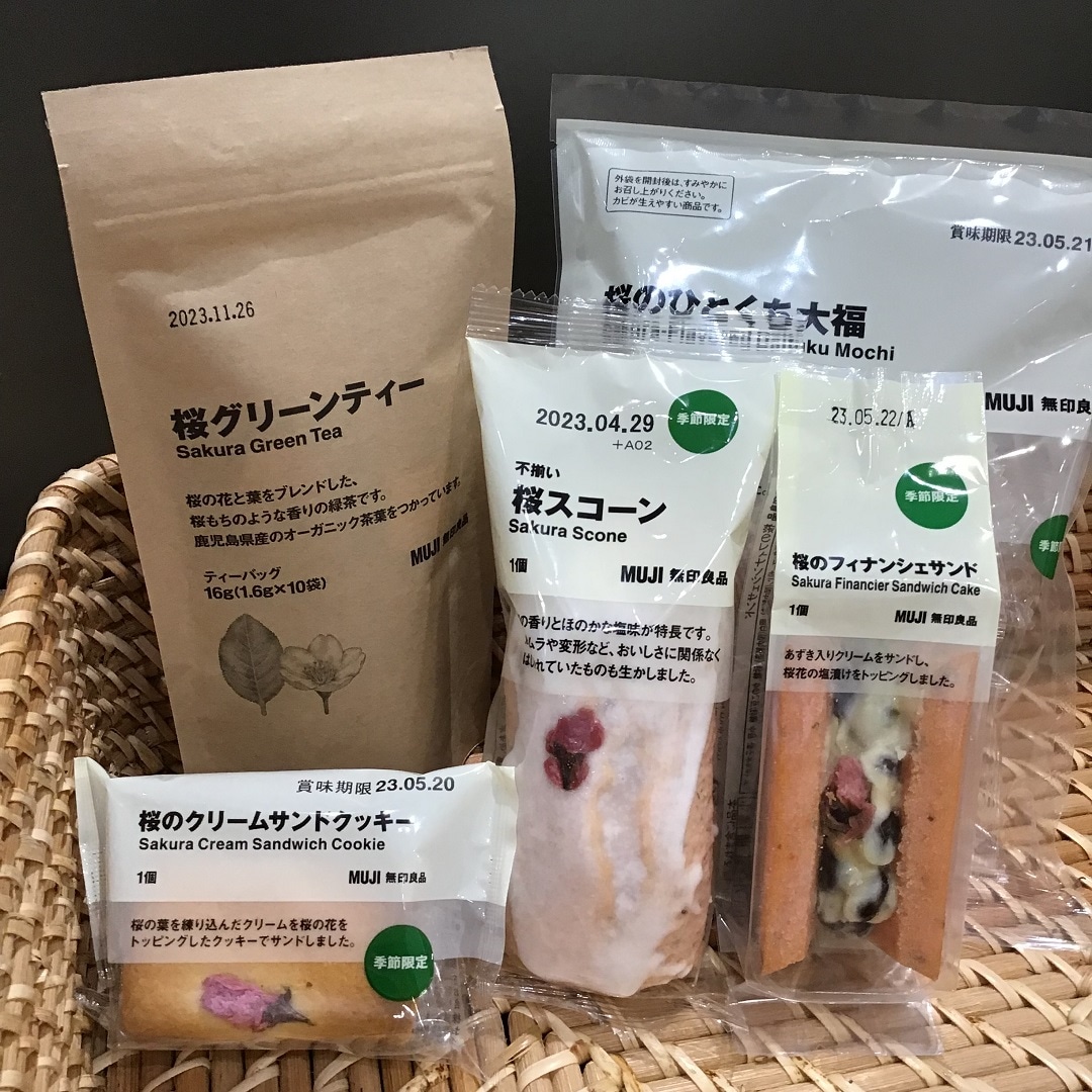 ホワイトデー