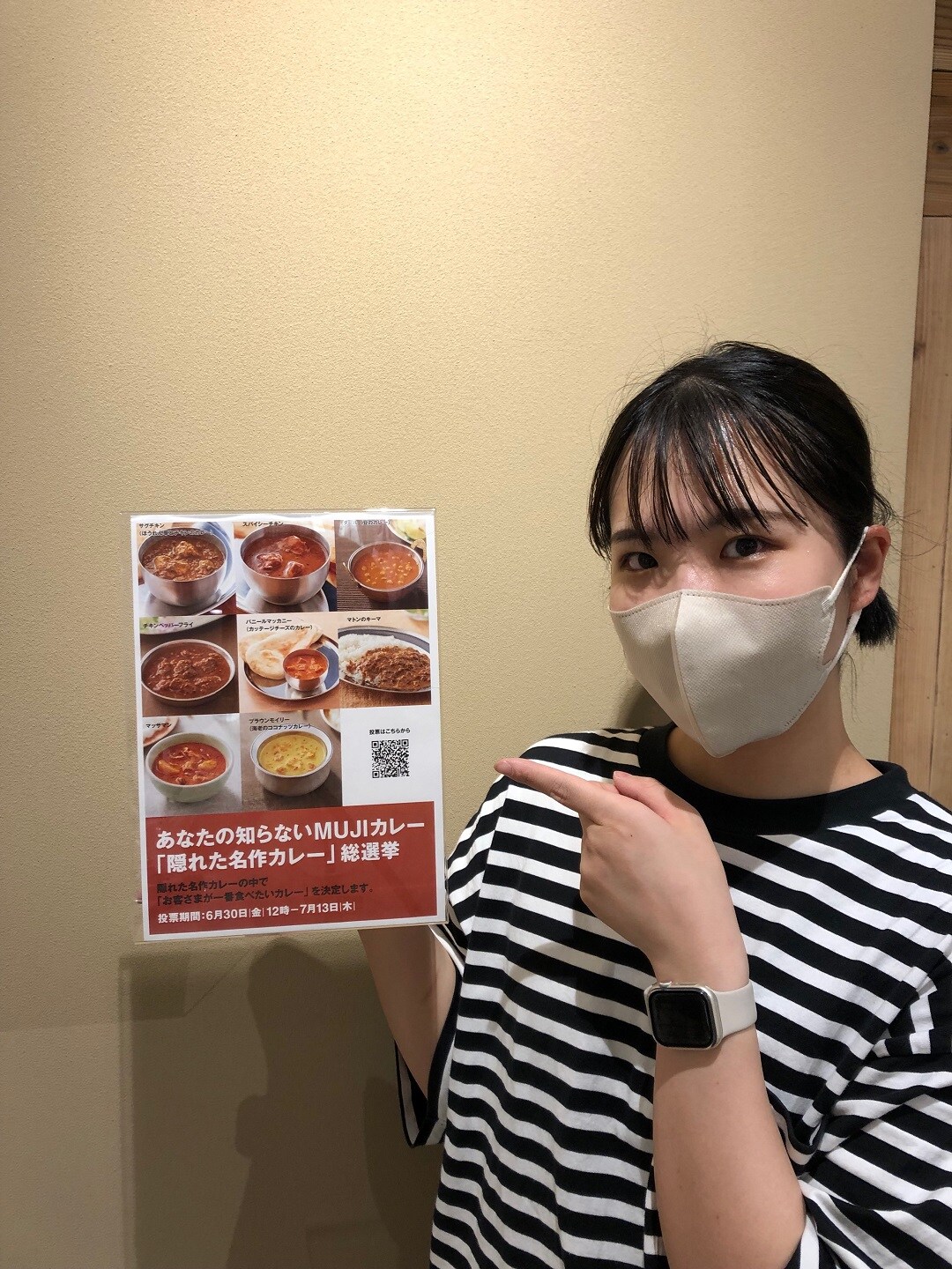 コード