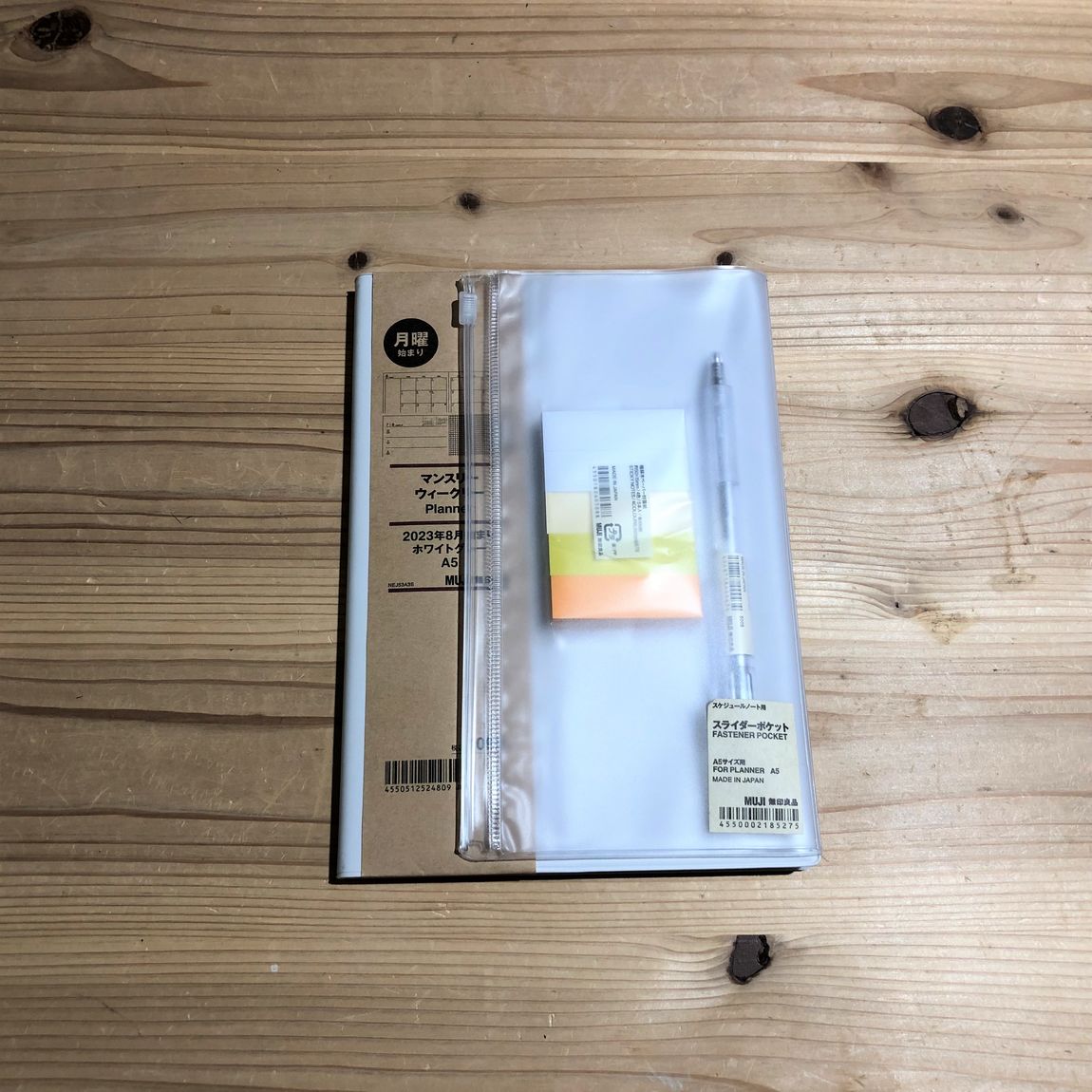 【アトレ川越】㋈始まりのスケジュール帳が入荷しました。