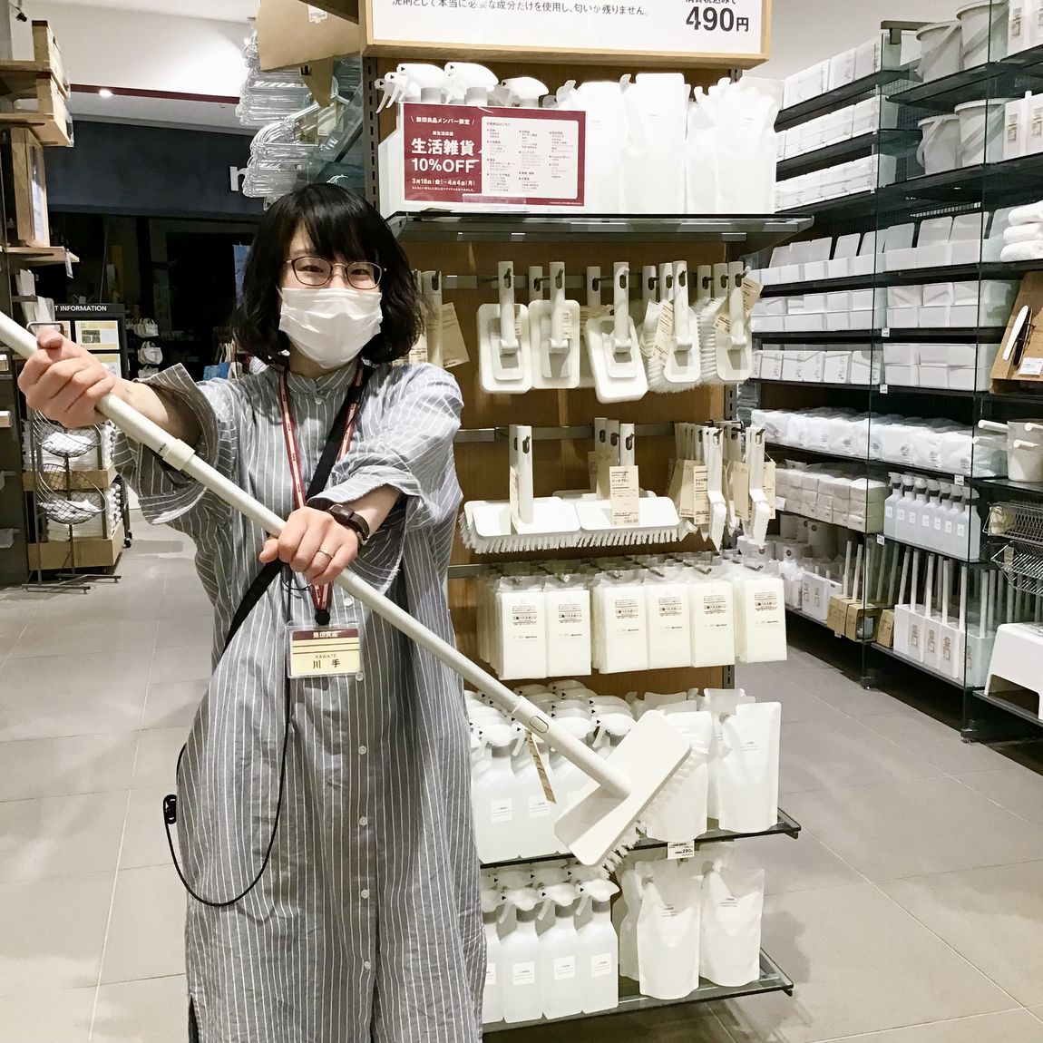 川手さん