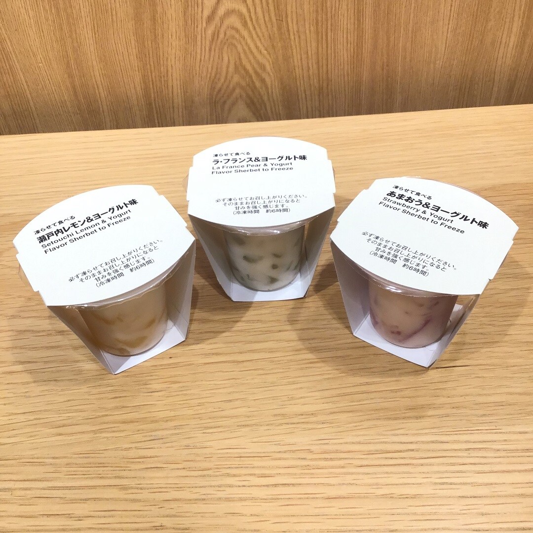 ゼリー