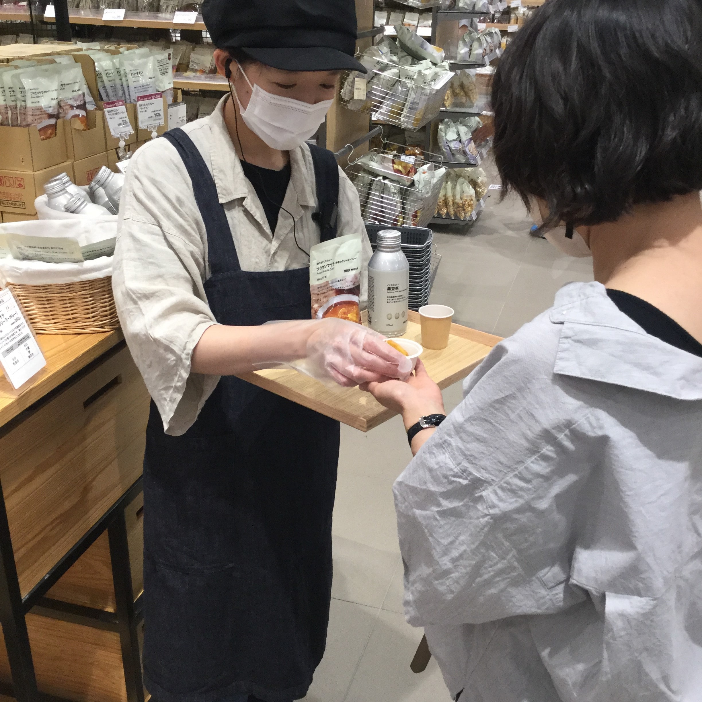 差し込み