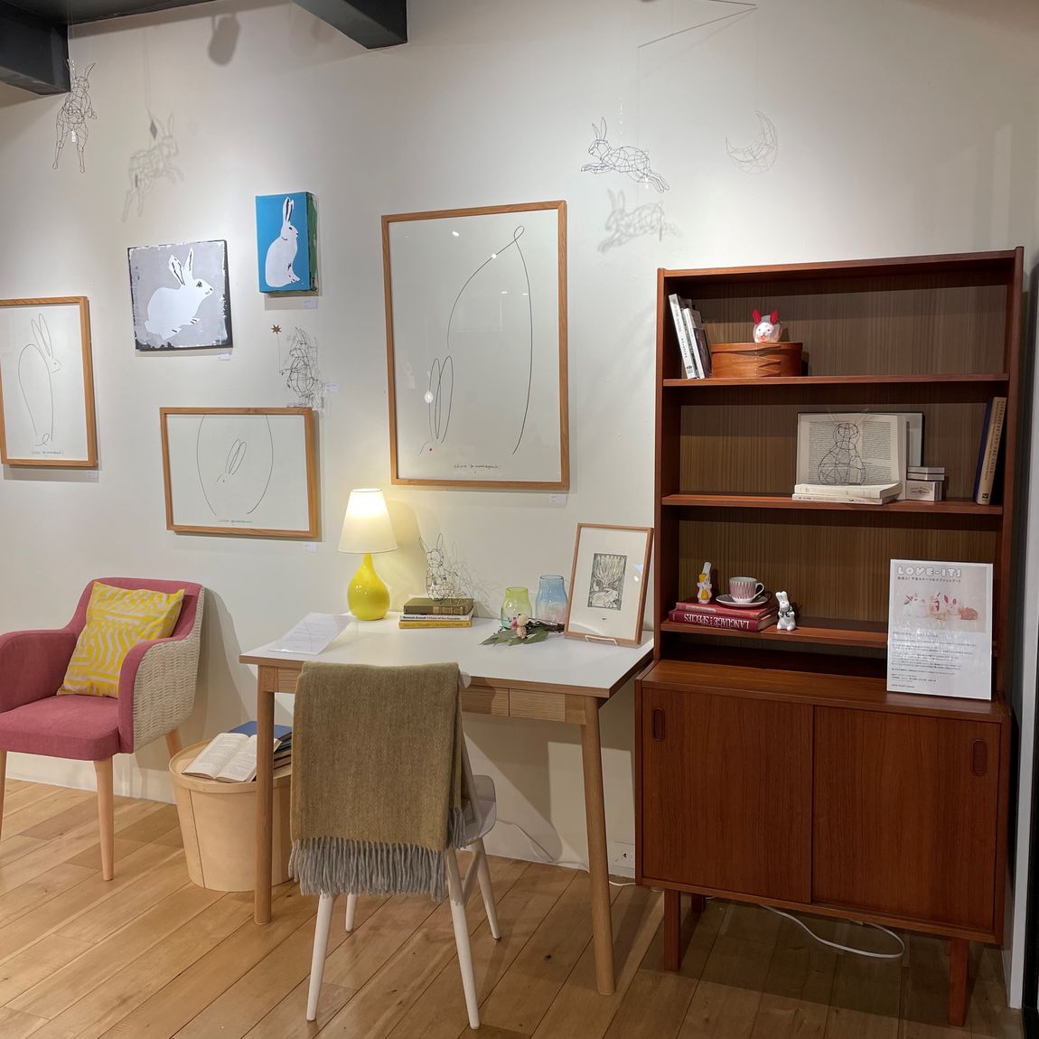 干支展