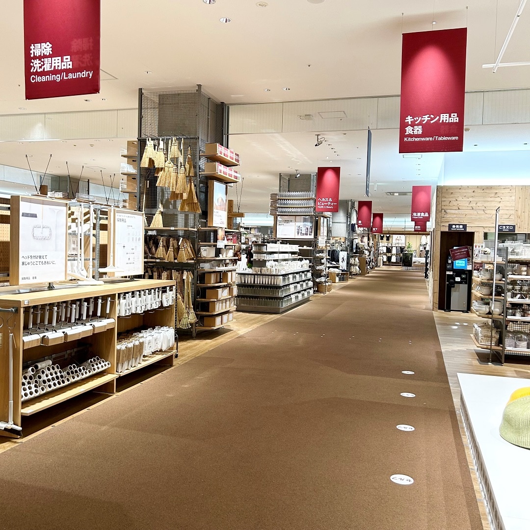 閉店
