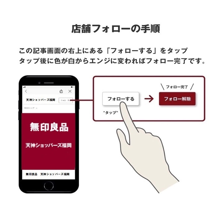 天神ショッパーズ福岡