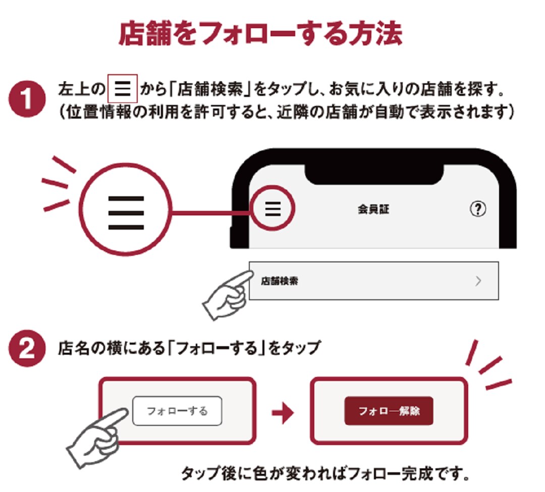 【イトーヨーカドー曳舟】　オススメ商品　ぬかどこのご紹介