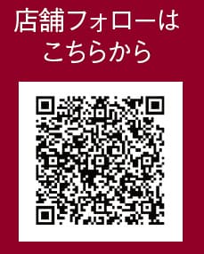 四日市北
