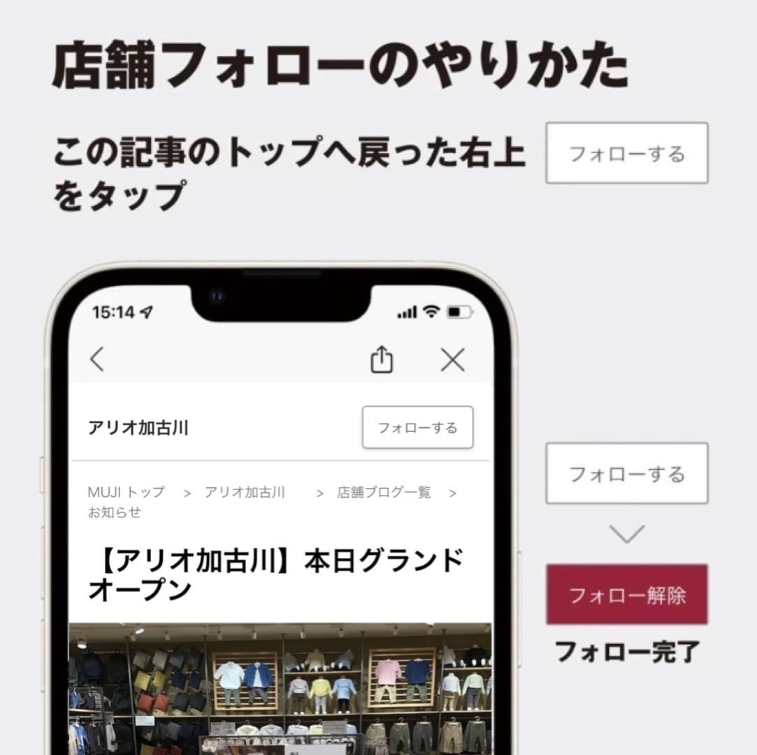【アリオ加古川】冬のおすすめダウンマフラー