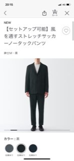 店舗受け取り①