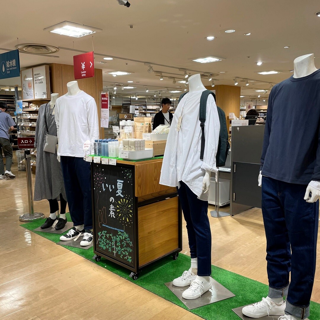 店舗