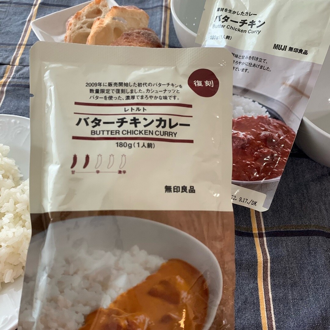 復刻版バターチキンカレー