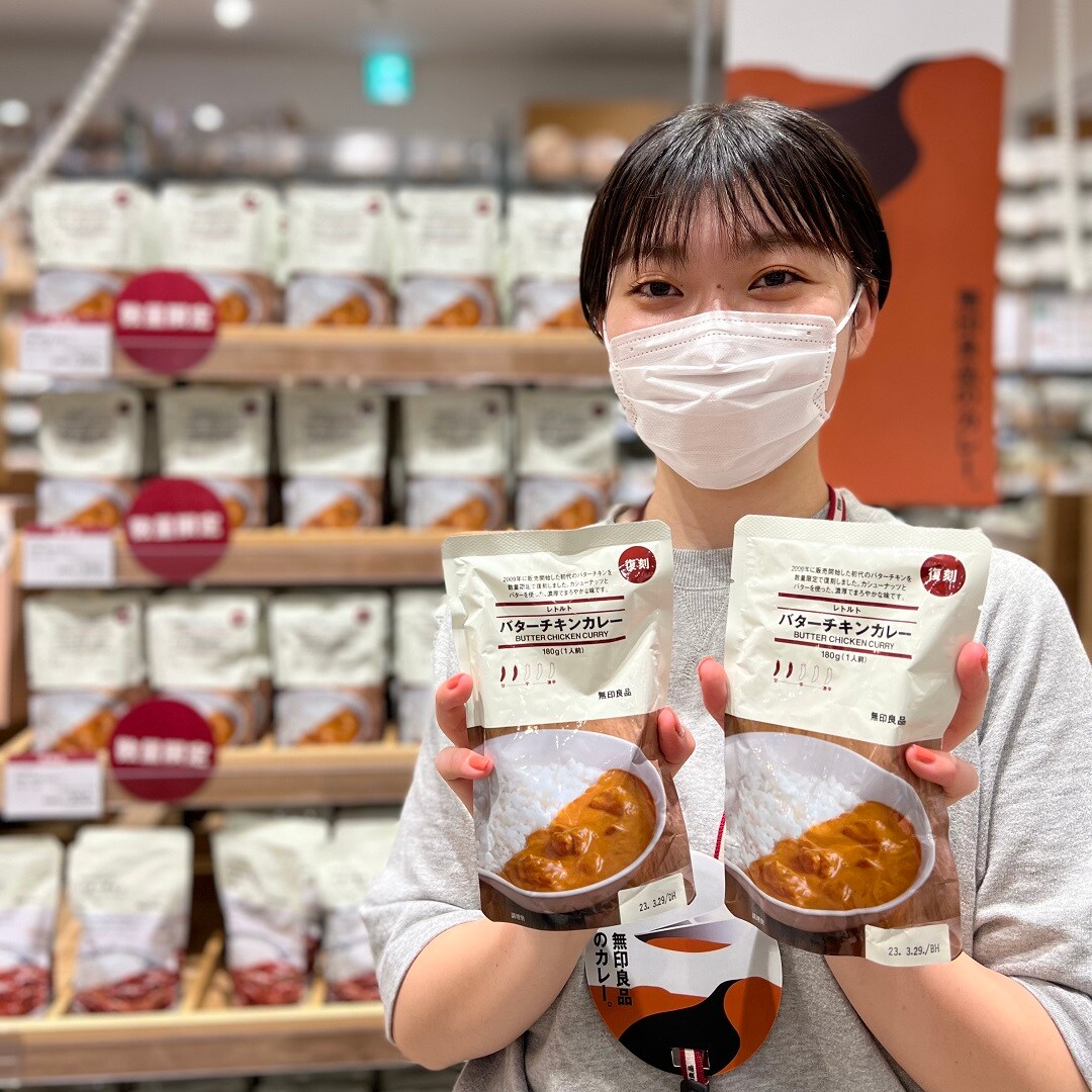 復刻版バターチキンカレー