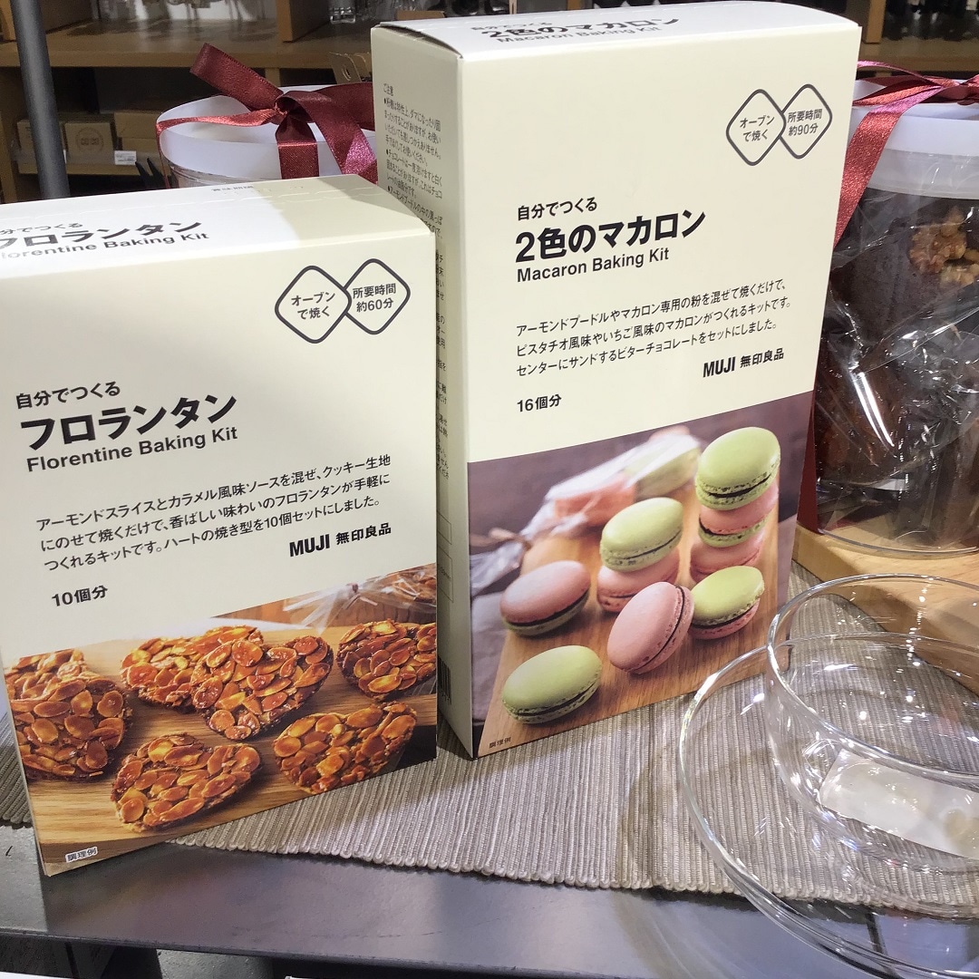 【MIDORI長野】もうすぐバレンタイン