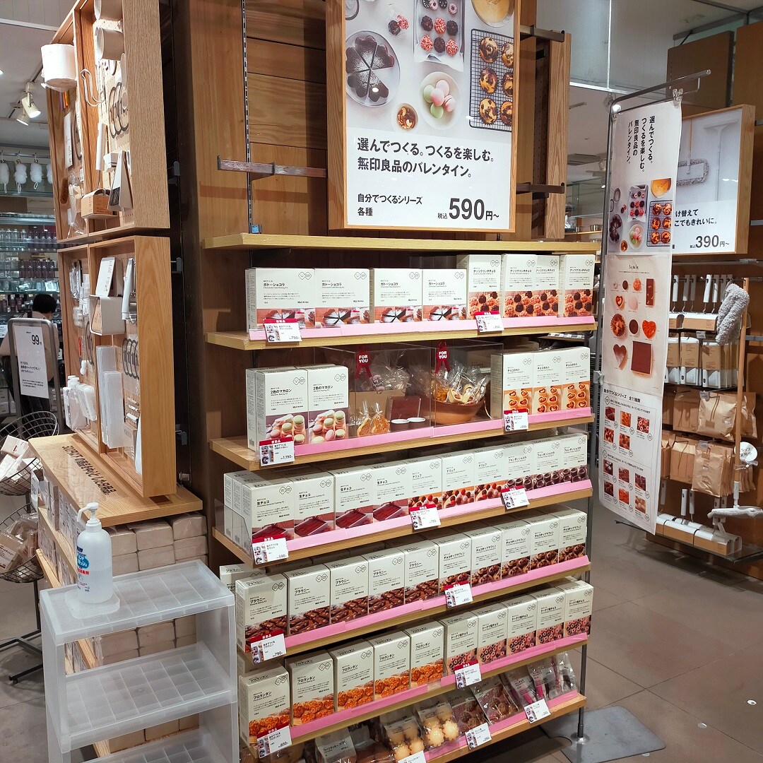 手作り売場