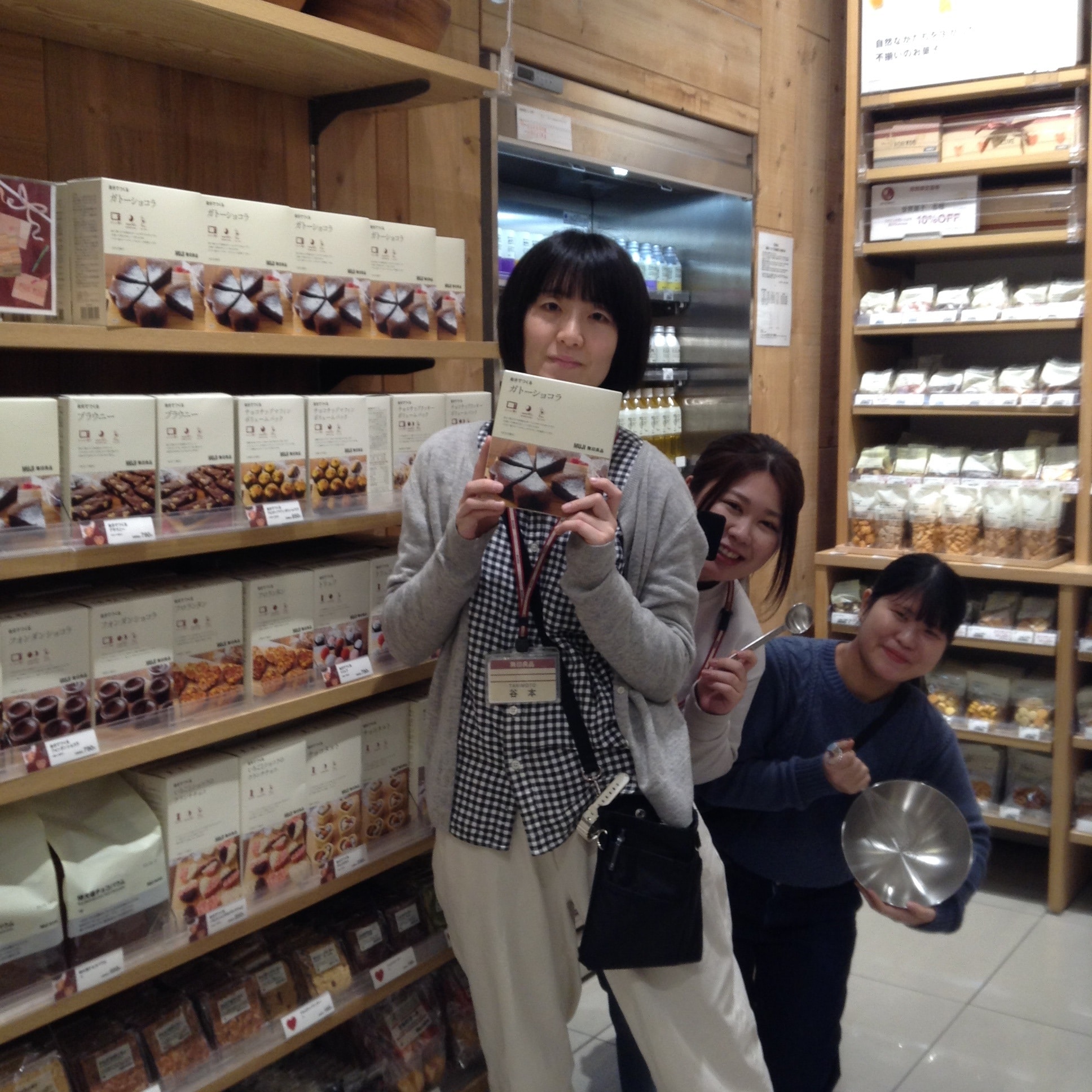 【無印良品さんすて岡山】手作り