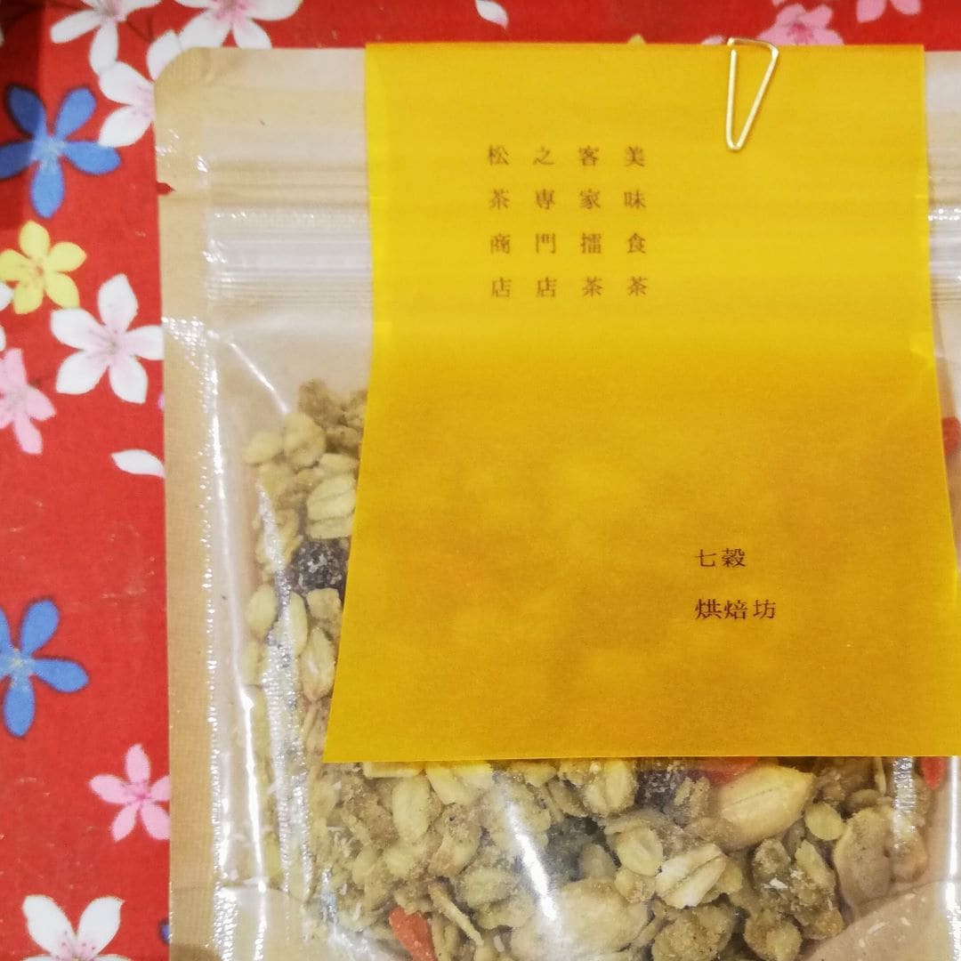 【神戸阪急】パッケージ