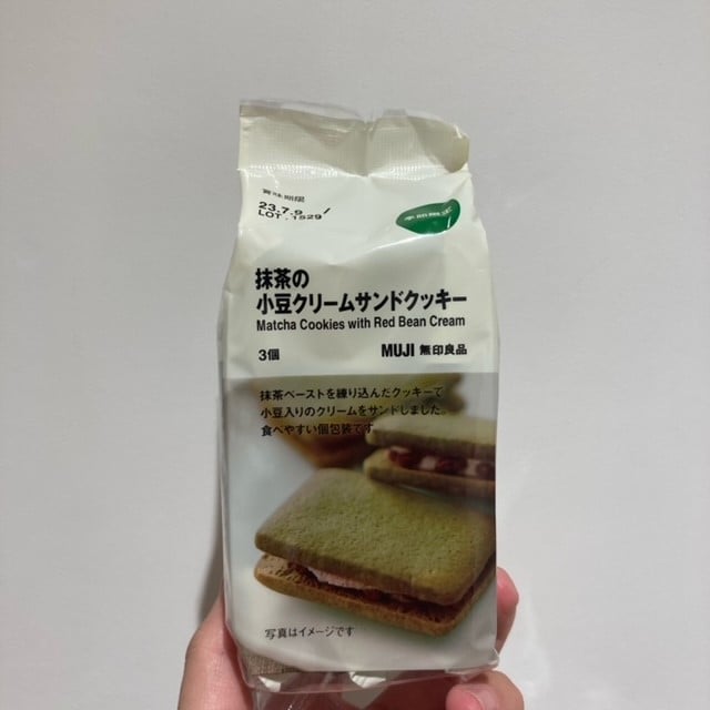 抹茶の小豆クリームサンドクッキー