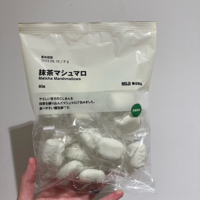 抹茶マシュマロ