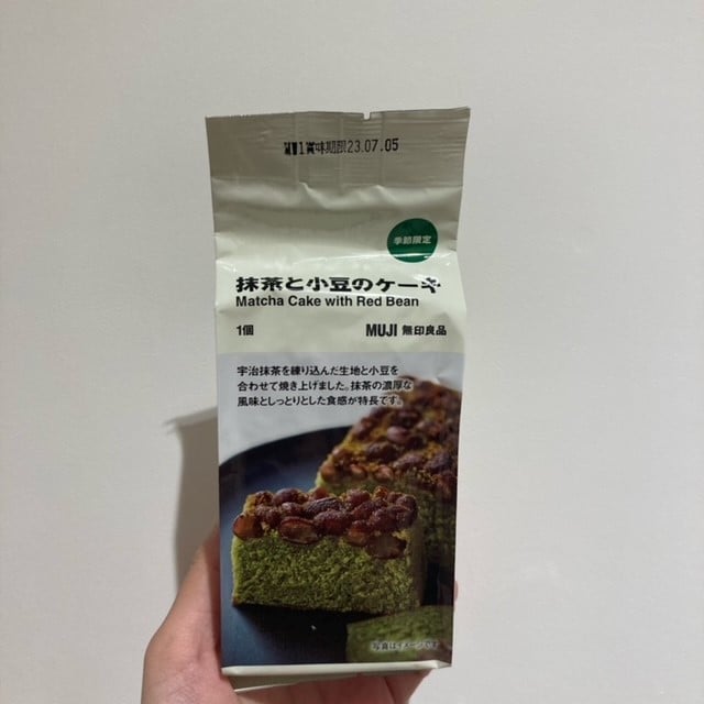 抹茶と小豆のケーキ