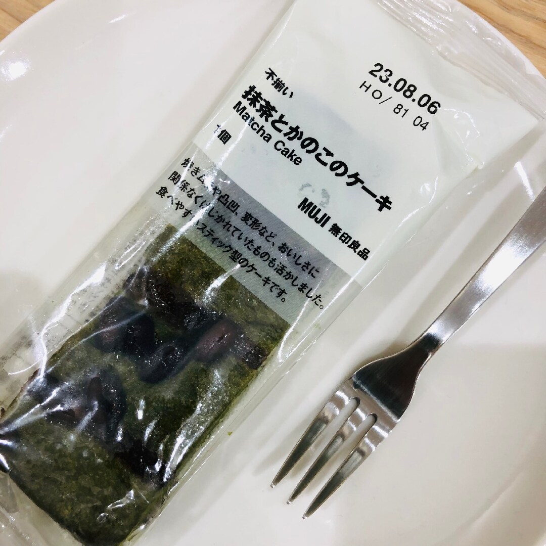写真③