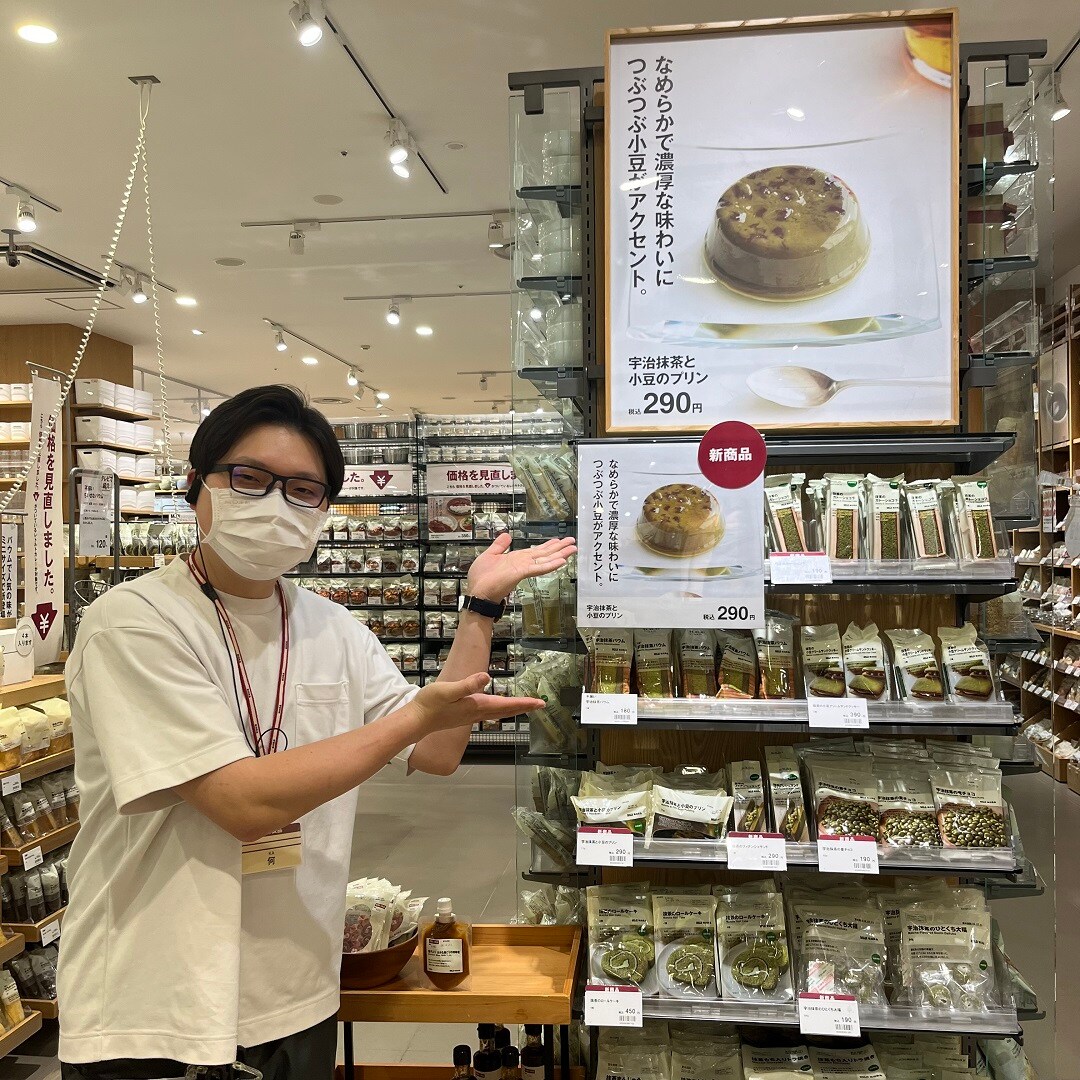 抹茶お菓子