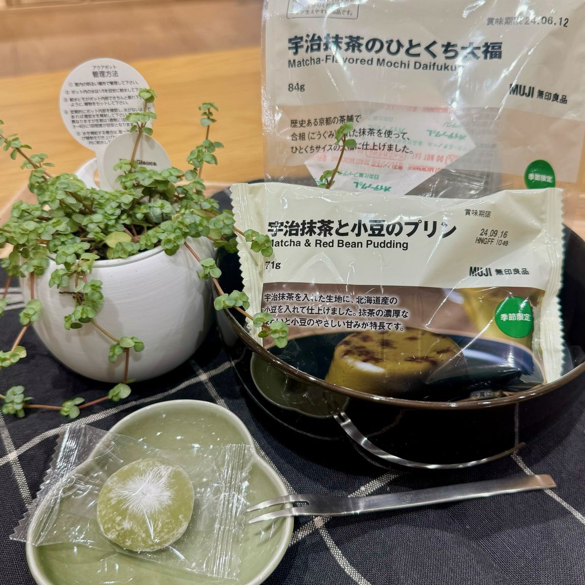 抹茶大福