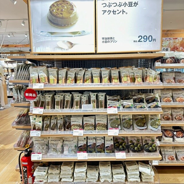 抹茶お菓子