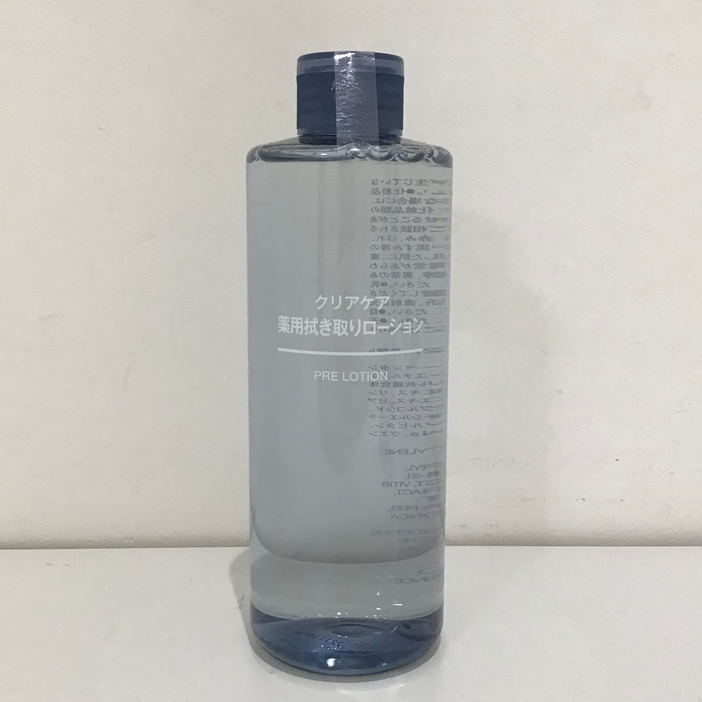 拭き取り化粧水