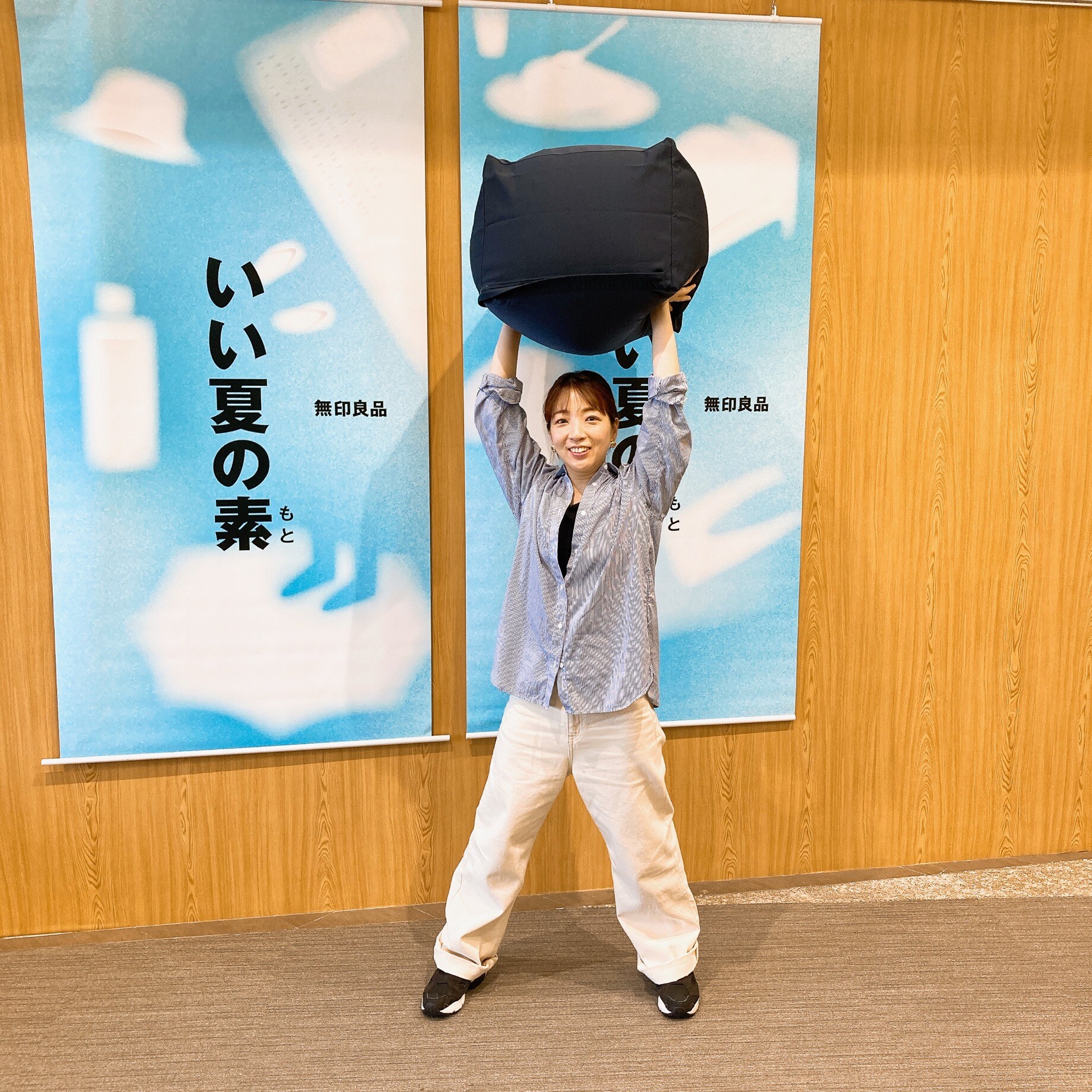 持ち上げ