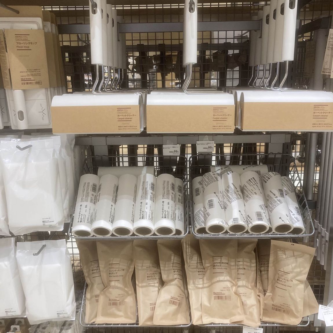 掃除用品