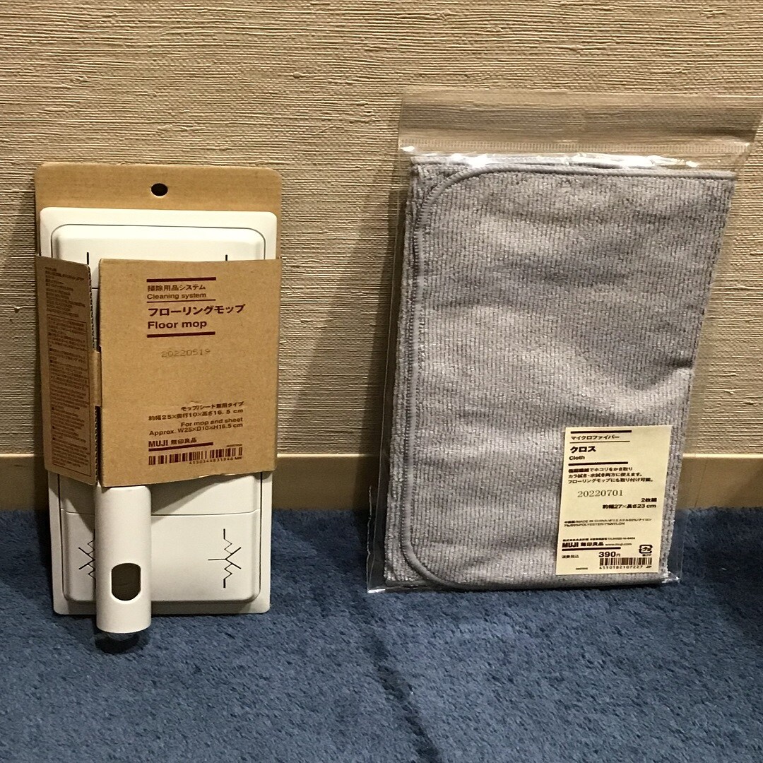 【新所沢パルコ】マイクロファイバークロスの写真