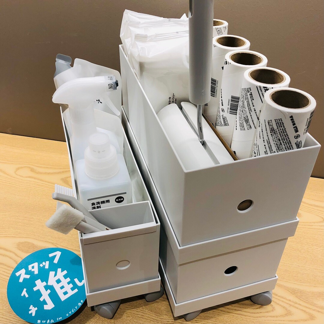掃除