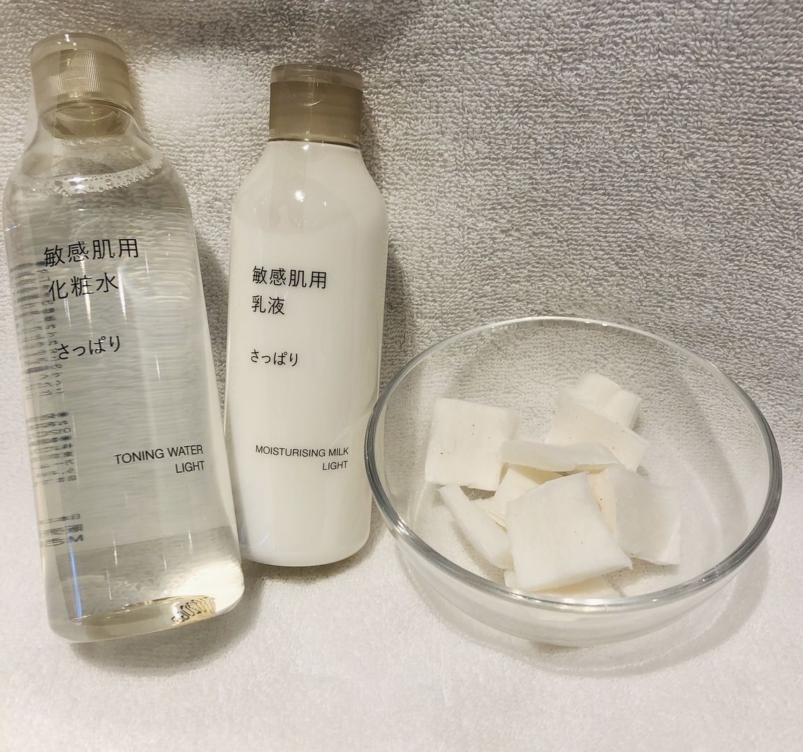 化粧水