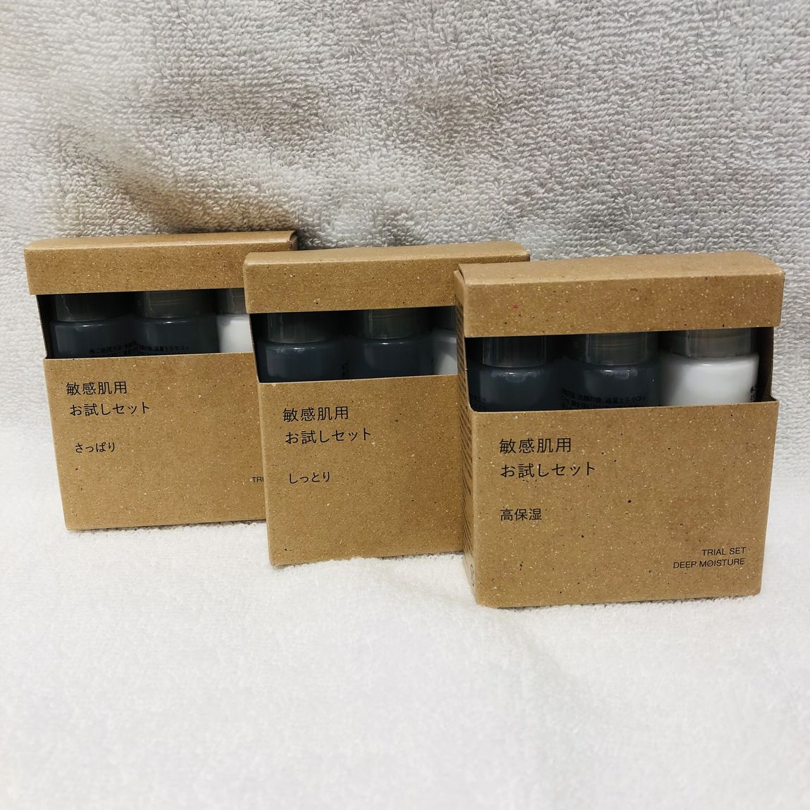 化粧水