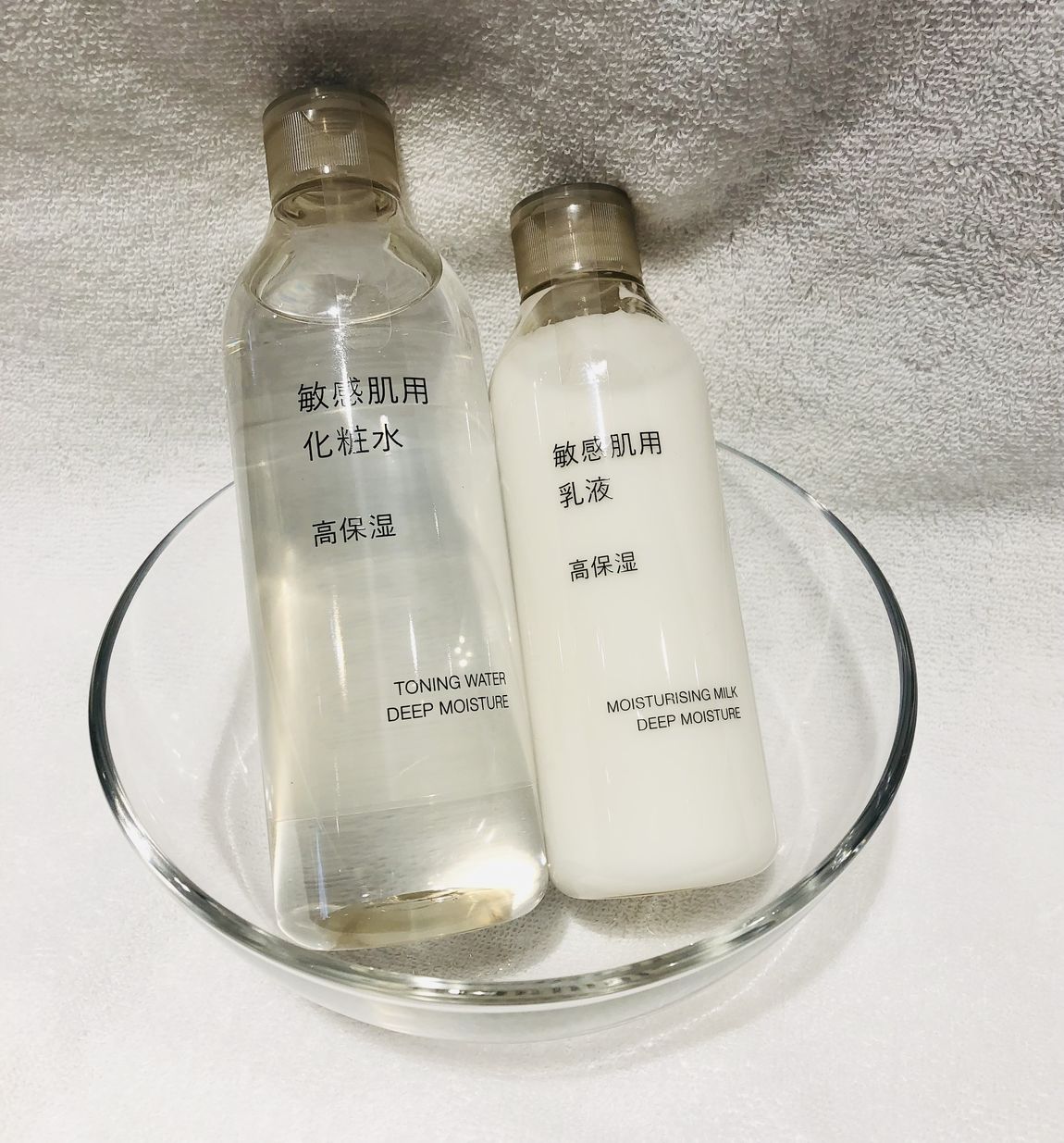 保湿