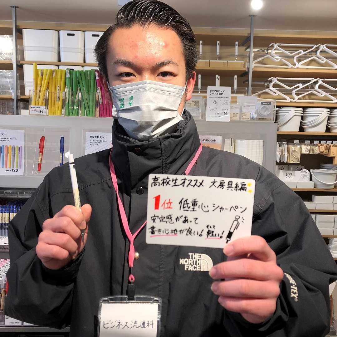 低重心シャープペン
