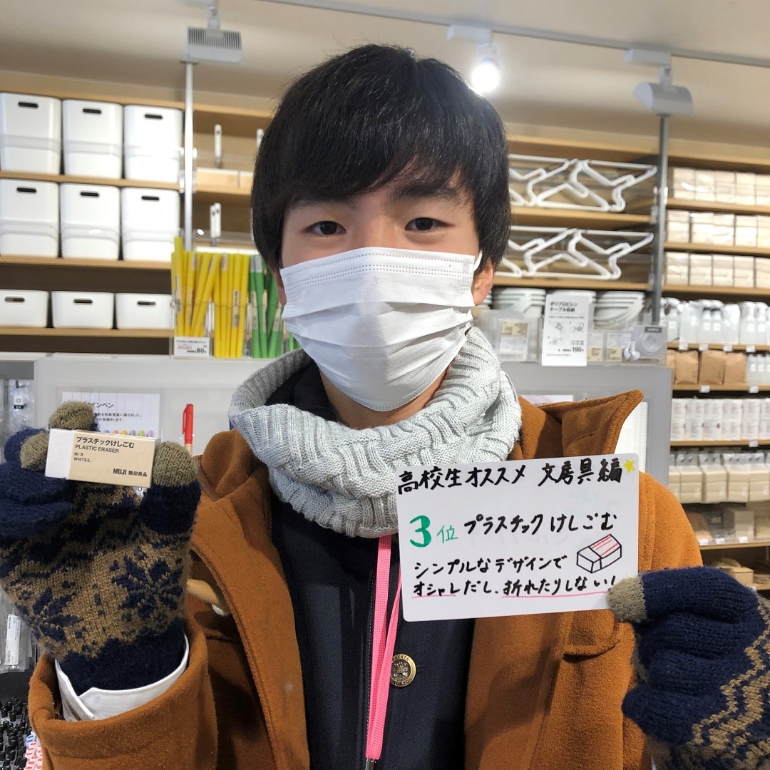 けしごむ