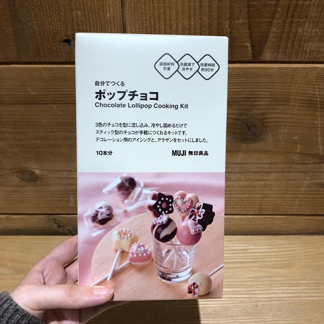 【アリオ倉敷】自分でつくるシリーズのご紹介