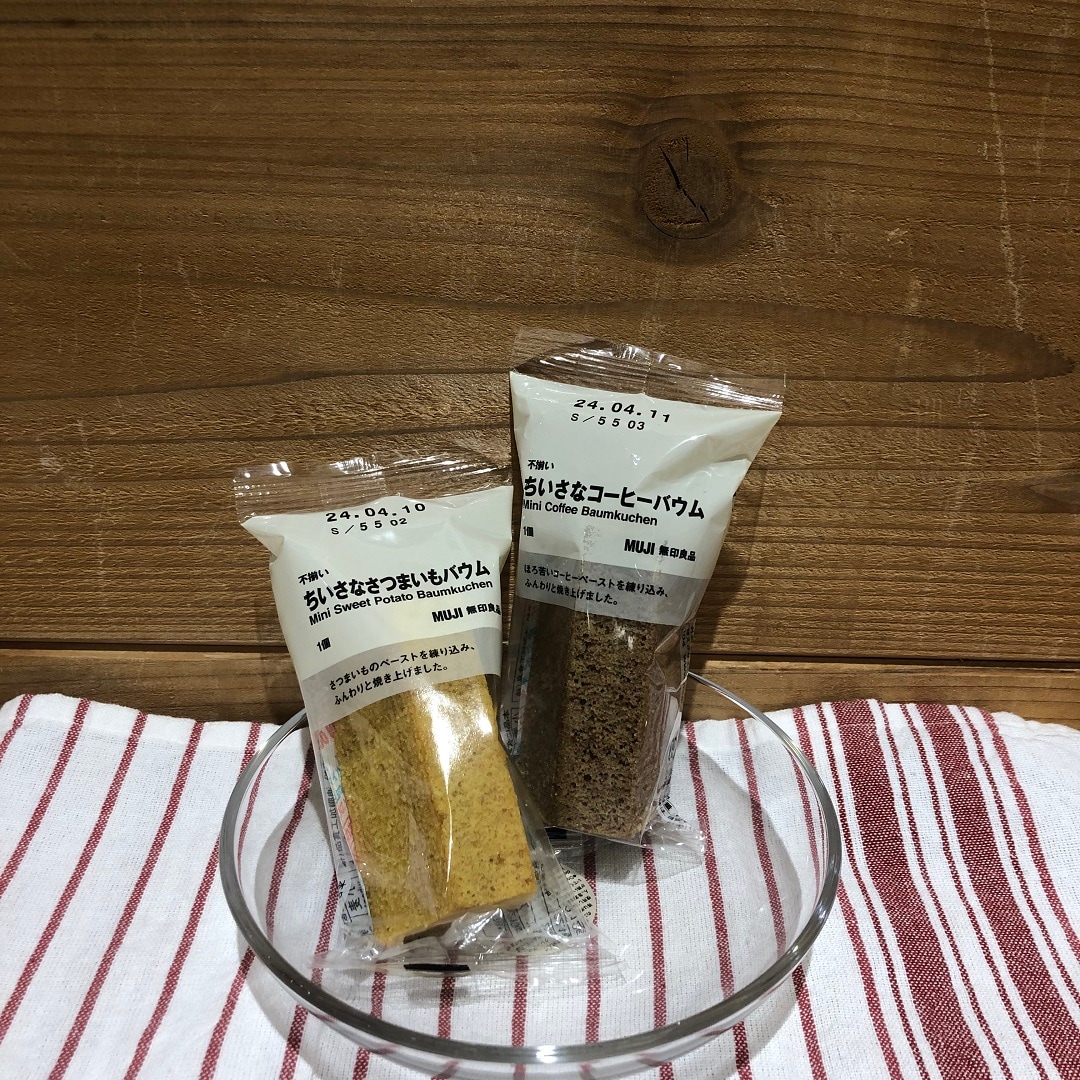 【アリオ倉敷】不揃いちいさなバウムのご紹介