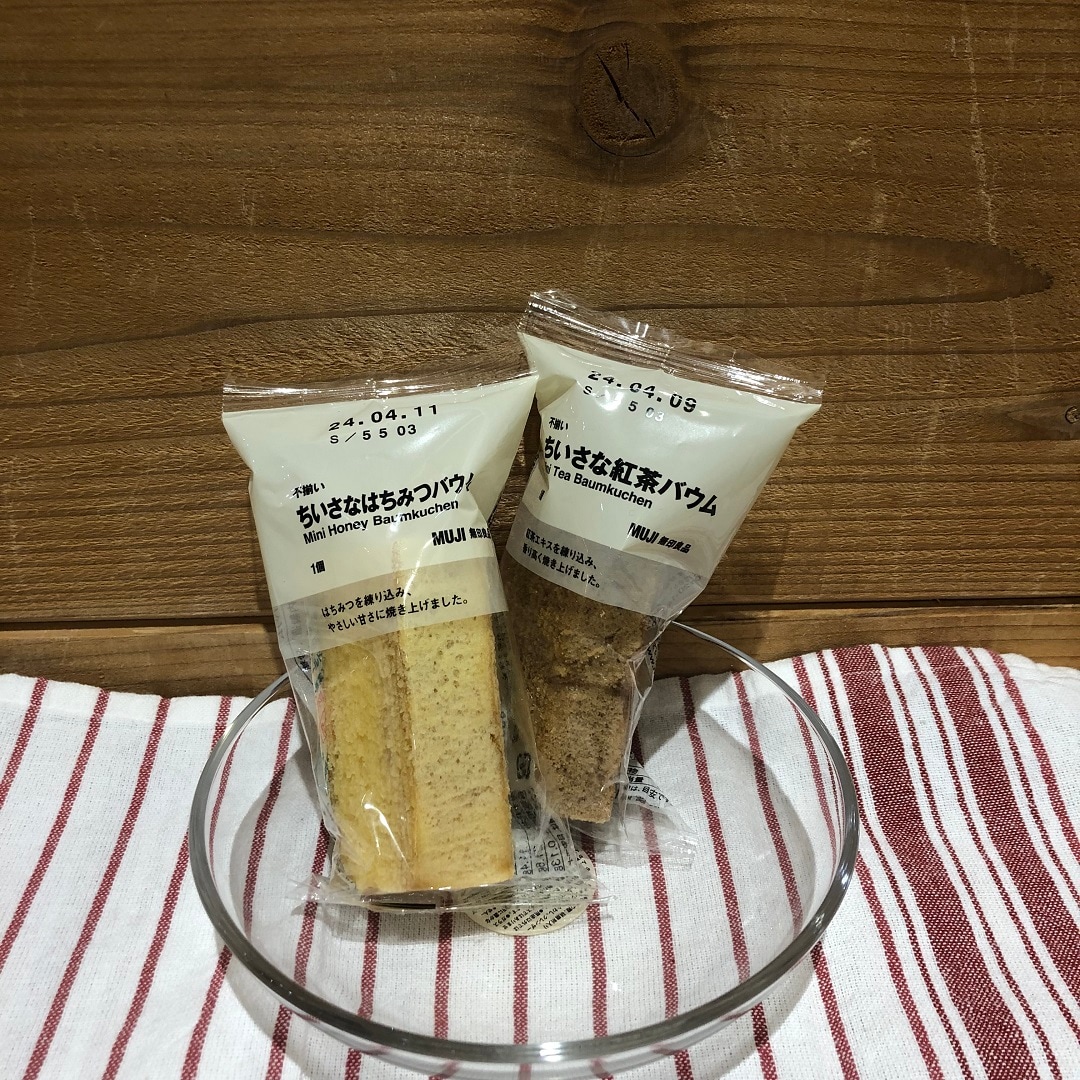【アリオ倉敷】不揃いちいさなバウムのご紹介