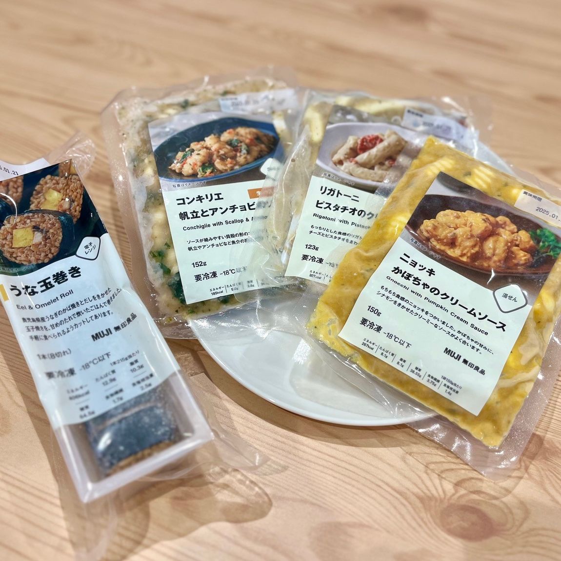 新商品