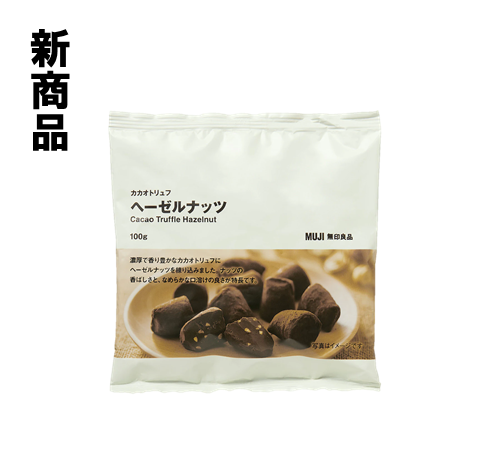 池袋西武
