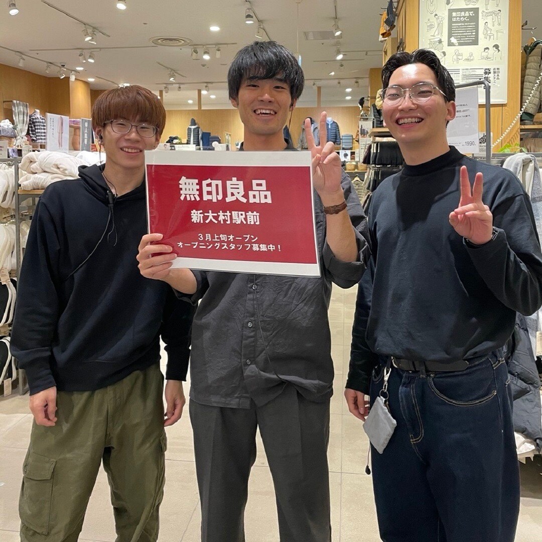 スタッフ