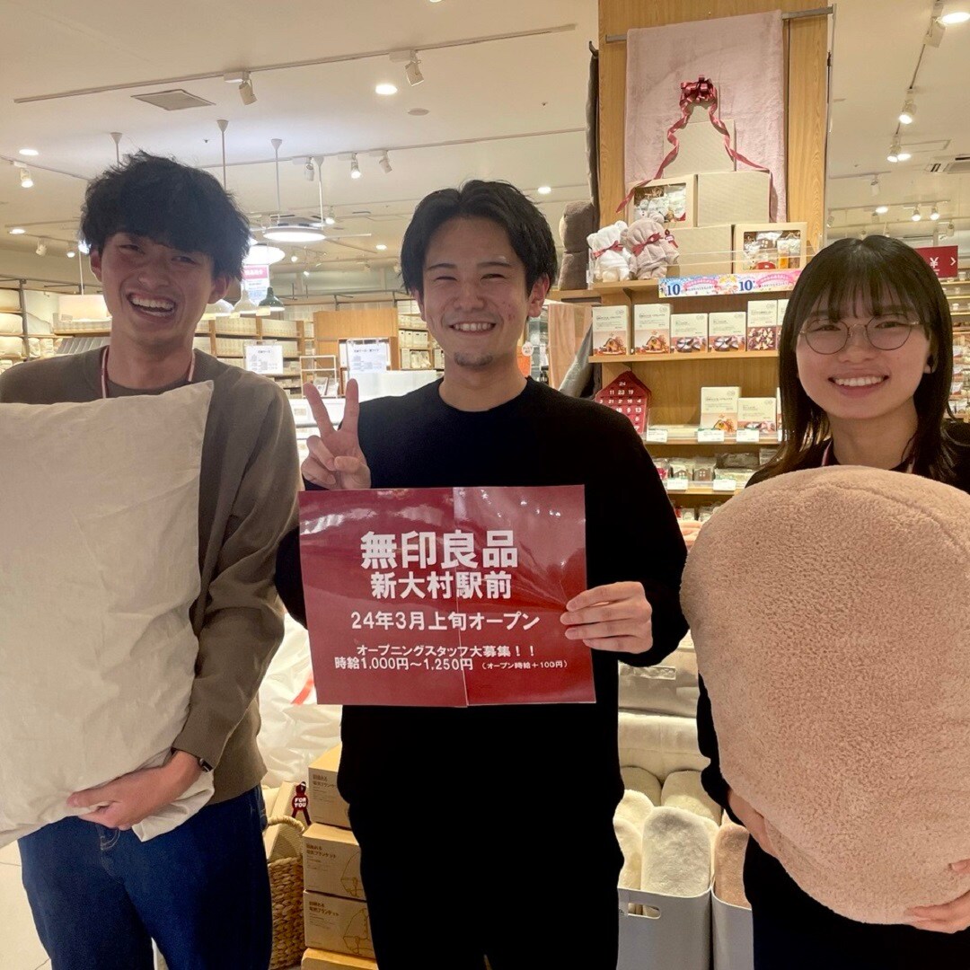 スタッフ②
